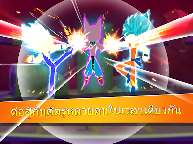 ภาพหน้าจอ