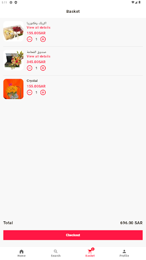مظلة الذكريات Screen 3
