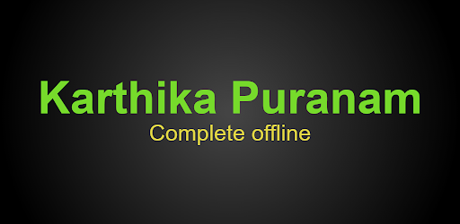 Karthika Puranam in Telugu