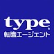 type転職エージェント - Androidアプリ