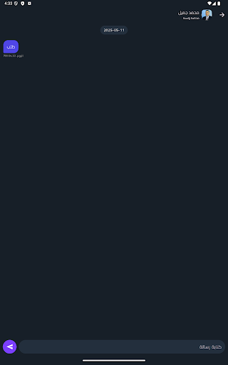 Wasit Ajmal - واسط اجمل