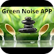 グリーンノイズアプリ