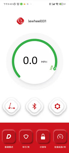 lewheel Screen 2
