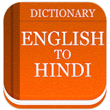 English to Hindi Dictionary Offline icon