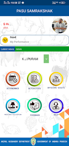 Pasu Samrakshak Screen 2