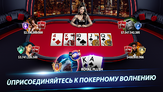 Game screenshot Rest Poker : Texas Holdem Game mod apk