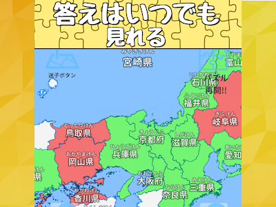 コレクション 県名 県庁所���地 地図 170685-県名 県庁所在地 地図