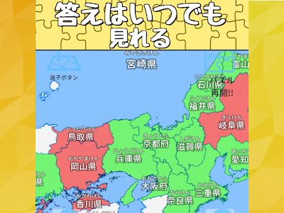 日本地図 和歌山県 710260-日本地図 和歌山県