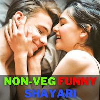 Non Veg Funny Shayari  Non Veg Jokes