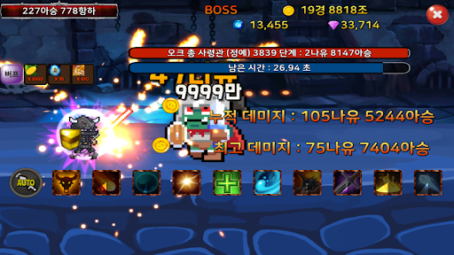 전설의 검 - 소년 전사 키우기