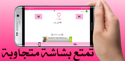 رواية كحل عرب