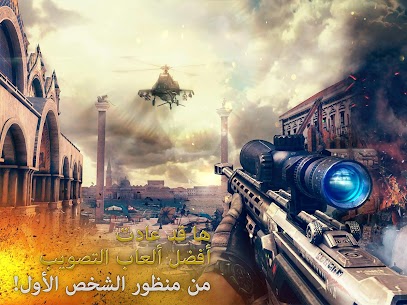 تحميل لعبة Modern Combat 5 مهكرة 2022 للاندرويد 1