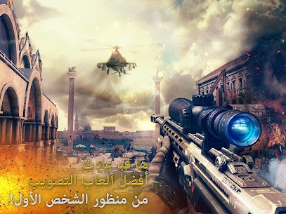 تحميل لعبة Modern Combat 5 مهكرة 2023 للاندرويد 1