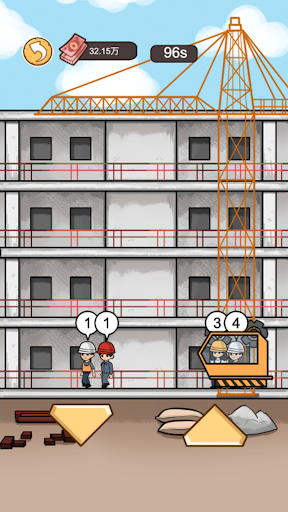 我養你阿-男人逆襲記打工生活模擬器我的打工日記我的搬磚日記