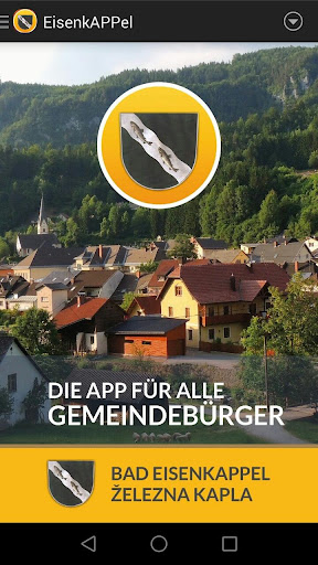 Android application EisenkAPPel screenshort
