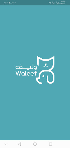 waleef-وليف Screen 2