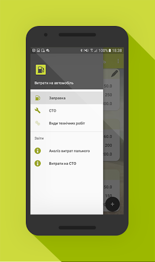 Car Loans Screen 2