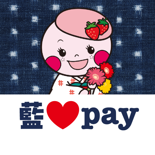 藍ラブpay logo