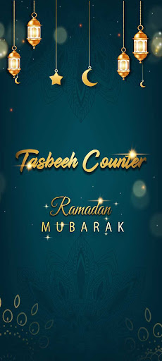 Tasbeeh Screen 2