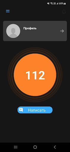 Android application Система 112 Брянской области screenshort