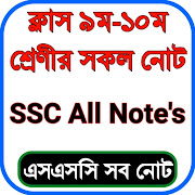 SSC All Notes & Model Test (Class 9-10 All Guide)