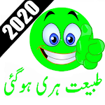 Cover Image of ดาวน์โหลด Urdu Stickers For Whatsapp 2020 - WAStickerApps 1.1 APK