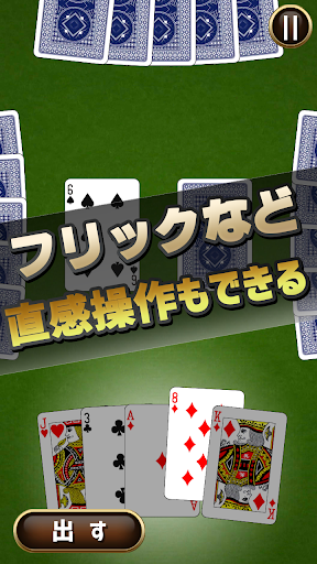 ページワン Screen 2