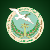 نادي السلام السعودي icon