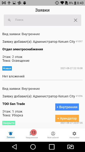 Aspans Property Screen 2