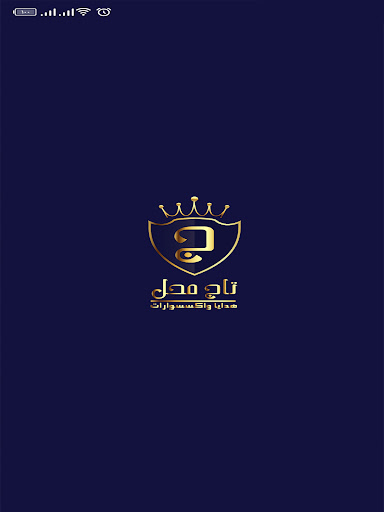 افتح ياسمسم Screen 3