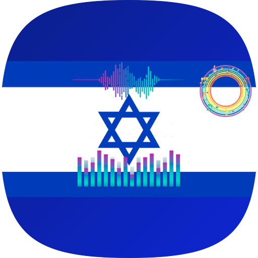 Israeli Music Ringtones logo