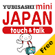 YUBISASHImini JAPAN touch&talk Download on Windows