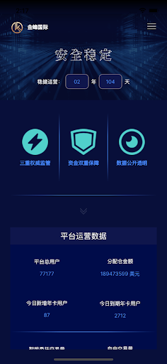 KingWin Screen 3