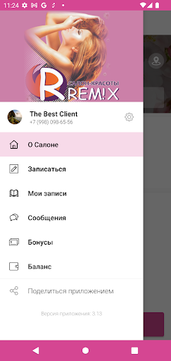 Салон-красоты REMIX Screen 2