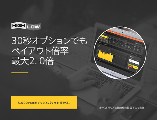 ハイローオーストラリア／HighLowAustralia Screen 2