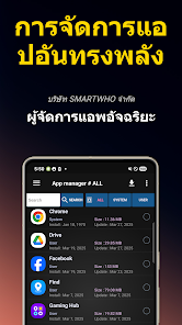 ภาพหน้าจอ