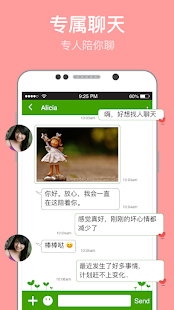 aiai dating 愛愛愛聊天 -Find new friends,chat & date 1.0.68 screenshots 3
