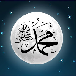 Who is the Prophet Muhammad: Download & Review