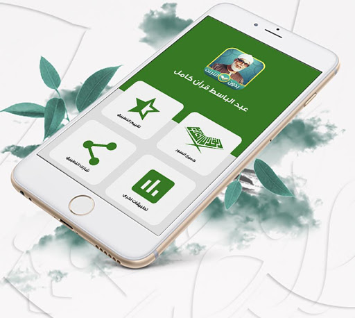 Hossary Quran mp3 ‏ 2019