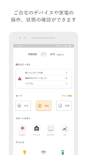 Android application Taprica (タプリカ) screenshort