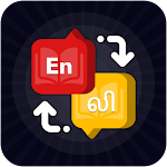 Cover Image of Télécharger English to Tamil Translator  APK