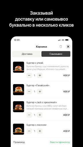 JUST BBQ | Екатеринбург Screen 3