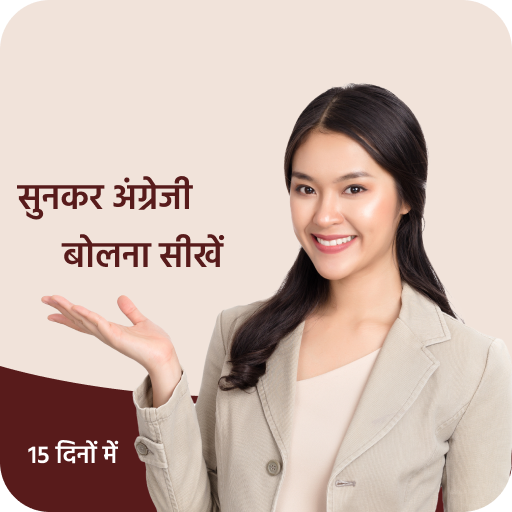 Sunkar english bolna sikhe logo