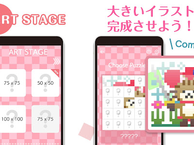[最新] お絵かきロジック ��料 上級 印刷 904706-お絵か���ロジック 無料 上級 印刷