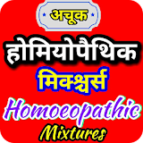 Homeopathy Mixtures icon