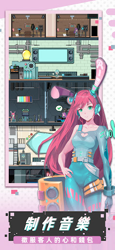 繆斯音街 screenshot 12