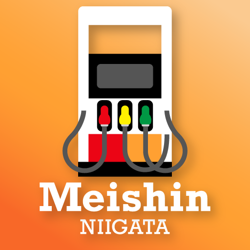 メイシンカーメンテ logo