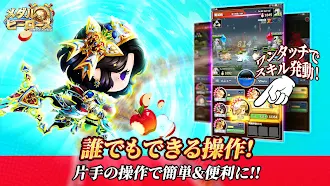 Game screenshot メダルヒーローズ hack