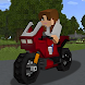 Bike Motor Mod for Minecraft - Androidアプリ