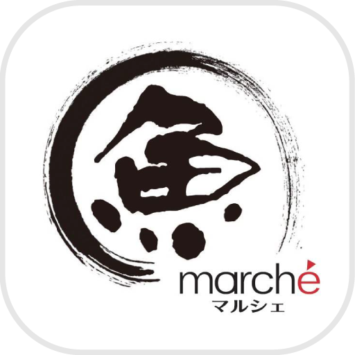 居酒屋「魚マルシェ 」公式アプリ logo